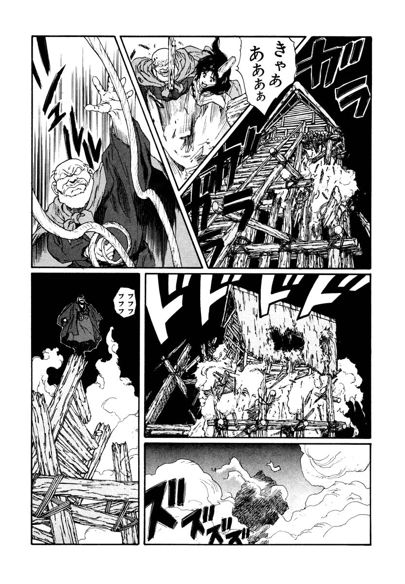 Dũng Sĩ RaiKa Volume 7 - Next Volume 8