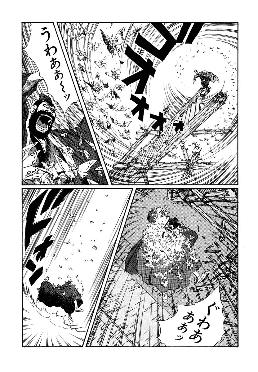 Dũng Sĩ RaiKa Volume 7 - Next Volume 8