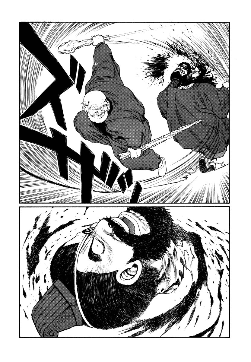 Dũng Sĩ RaiKa Volume 7 - Next Volume 8