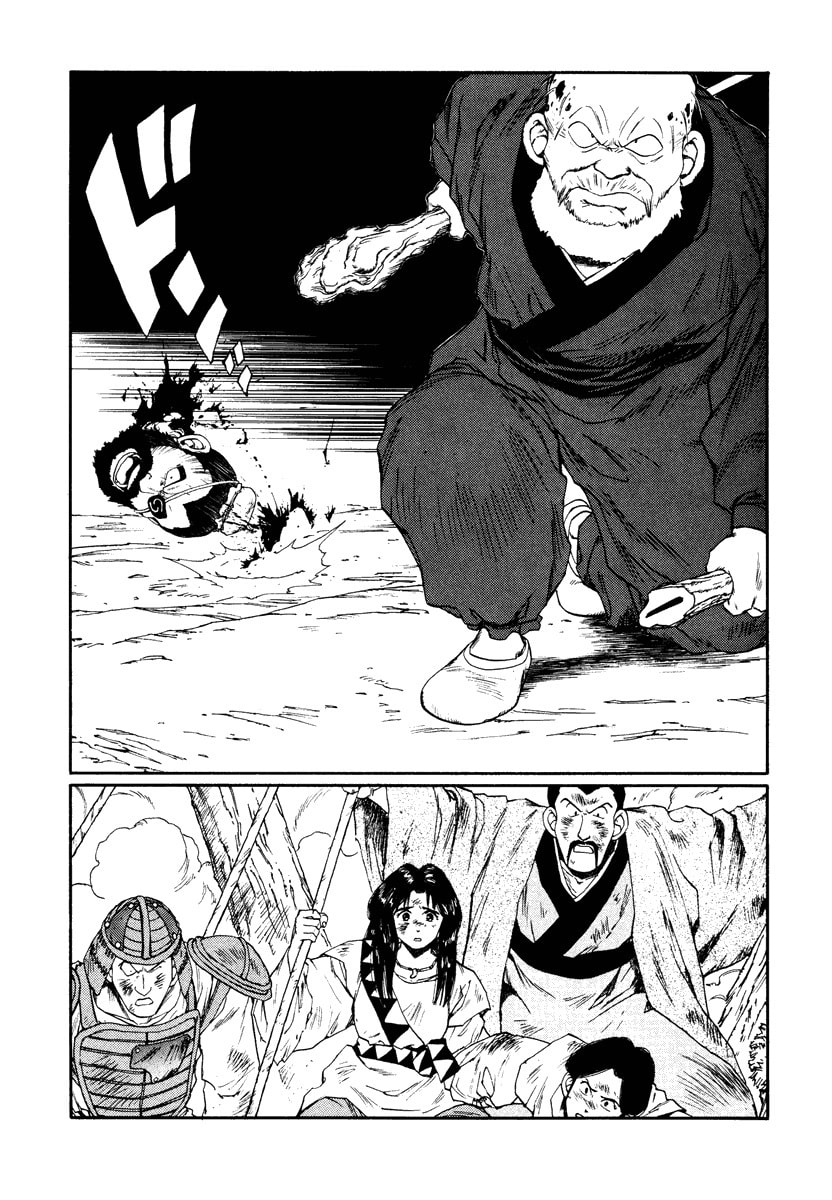 Dũng Sĩ RaiKa Volume 7 - Next Volume 8