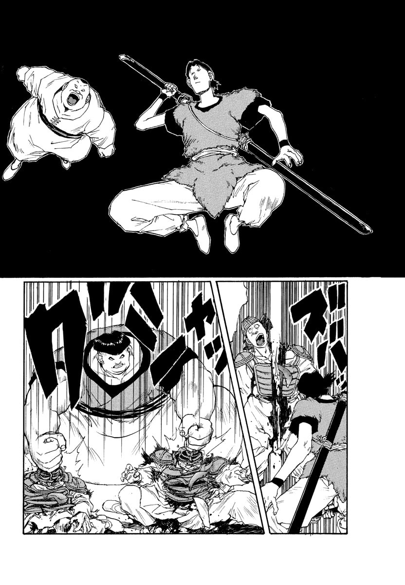 Dũng Sĩ RaiKa Volume 7 - Next Volume 8