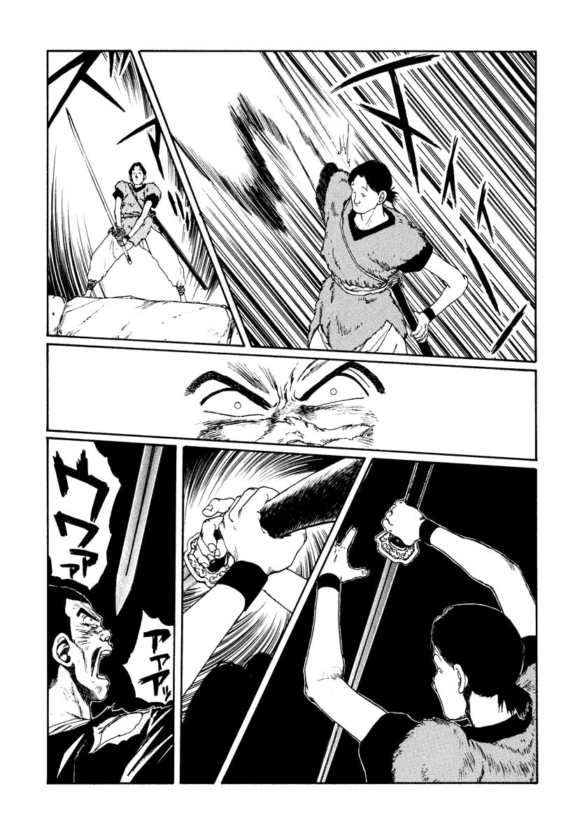 Dũng Sĩ RaiKa Volume 7 - Next Volume 8