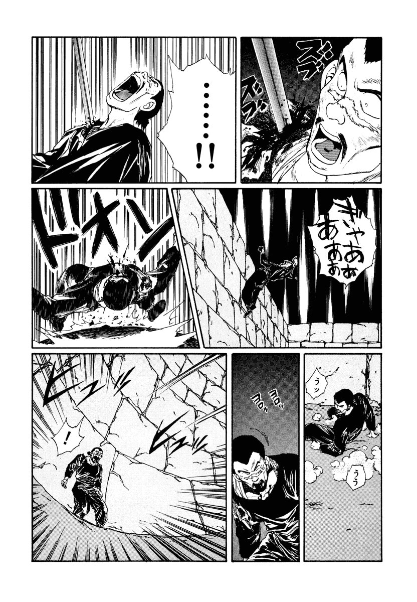 Dũng Sĩ RaiKa Volume 7 - Next Volume 8