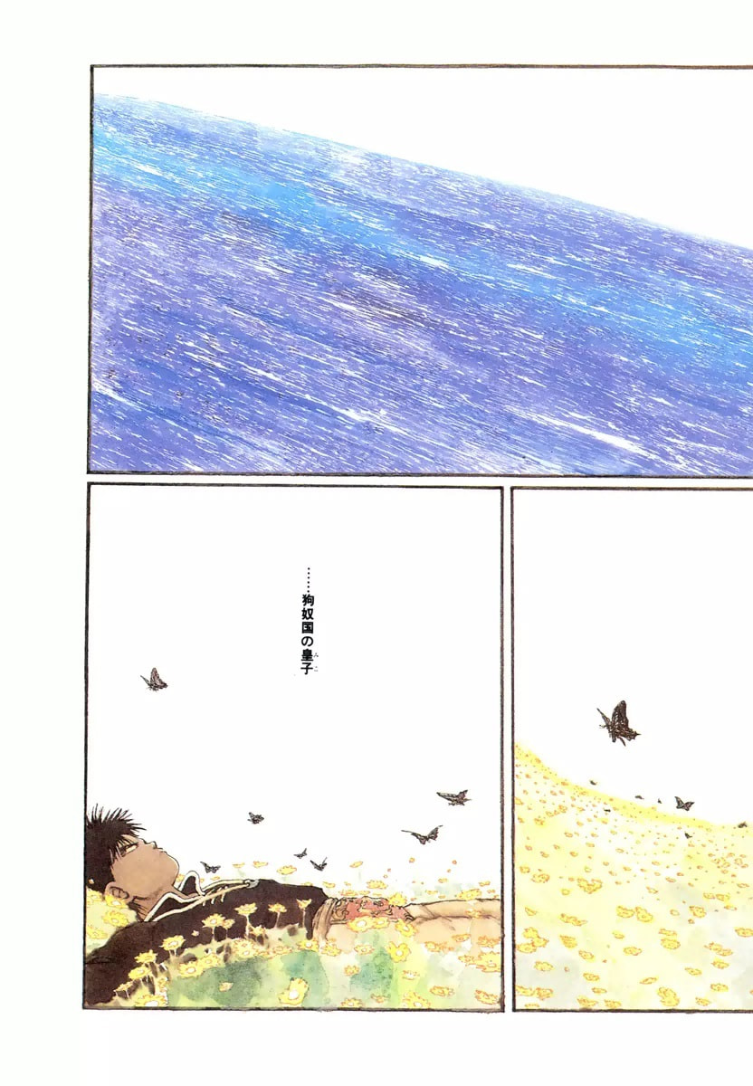 Dũng Sĩ RaiKa Volume 7 - Next Volume 8