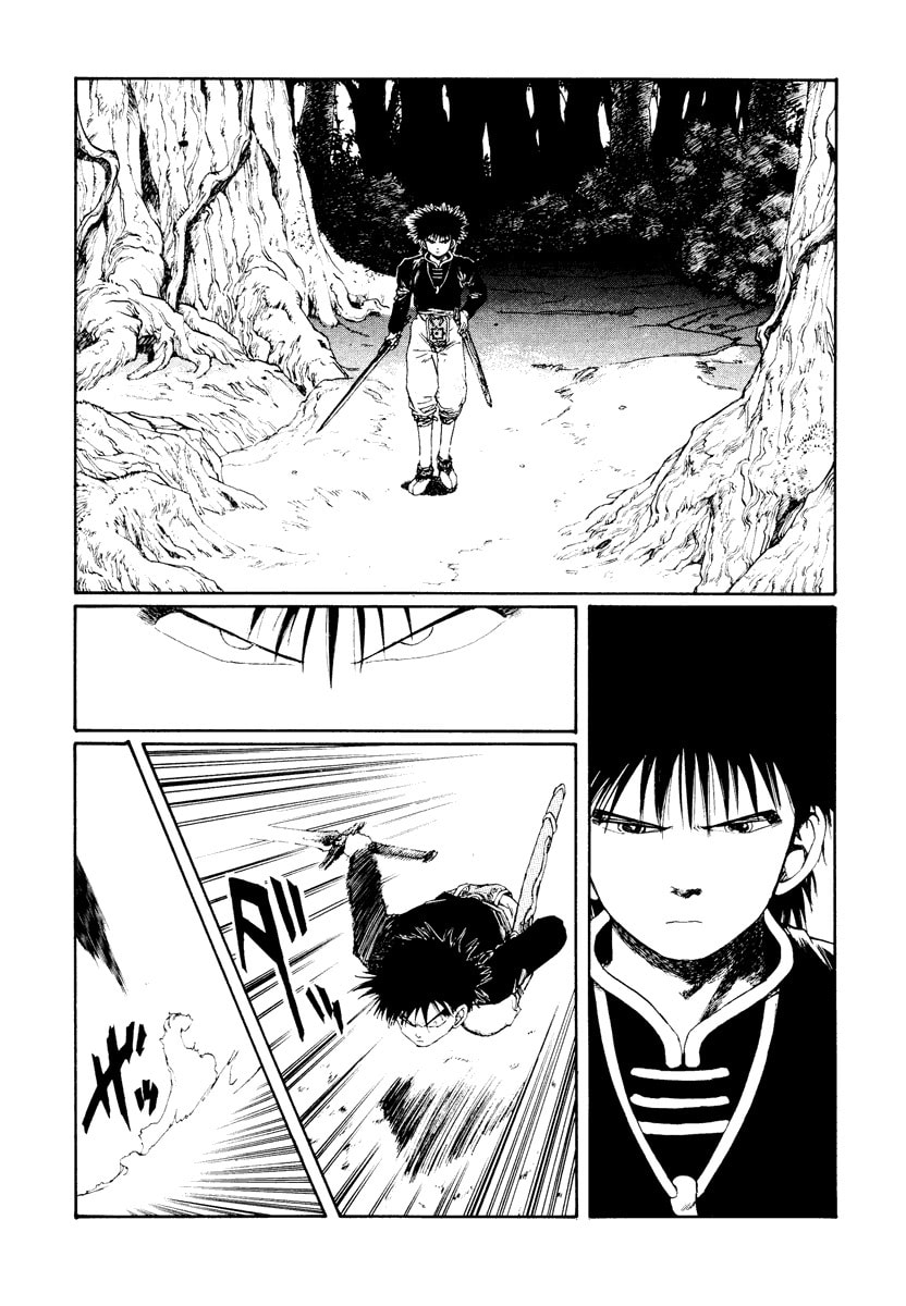 Dũng Sĩ RaiKa Volume 7 - Next Volume 8