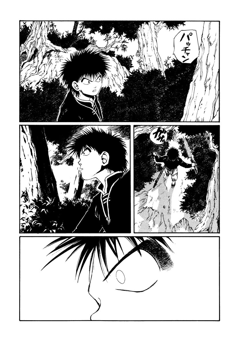 Dũng Sĩ RaiKa Volume 7 - Next Volume 8