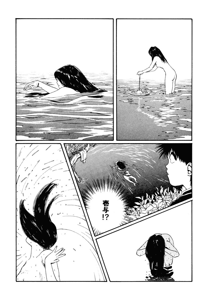 Dũng Sĩ RaiKa Volume 7 - Next Volume 8