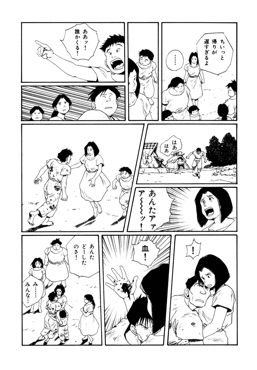 Dũng Sĩ RaiKa Volume 7 - Next Volume 8