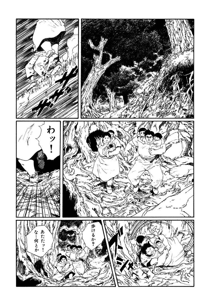 Dũng Sĩ RaiKa Volume 7 - Next Volume 8