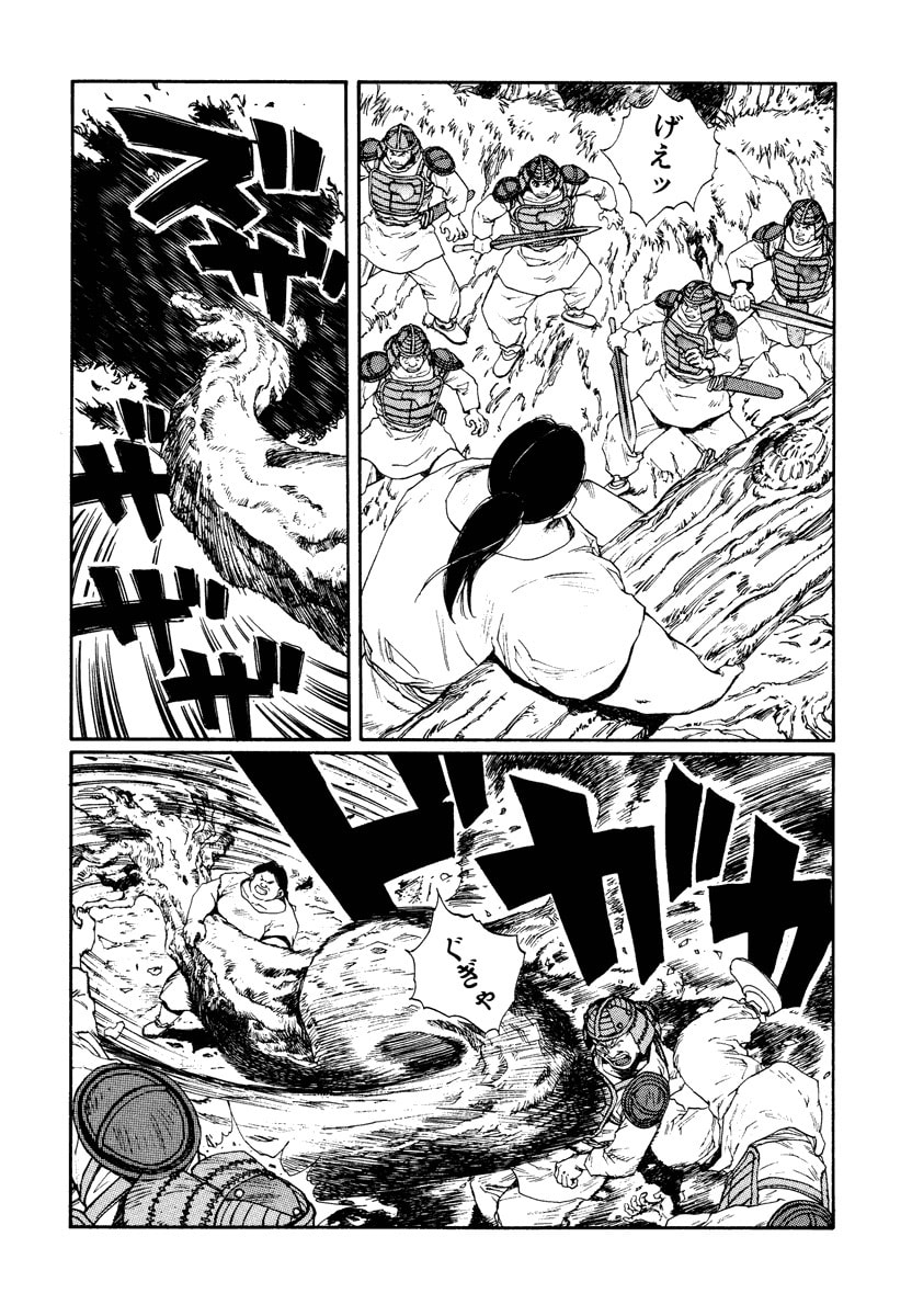 Dũng Sĩ RaiKa Volume 7 - Next Volume 8