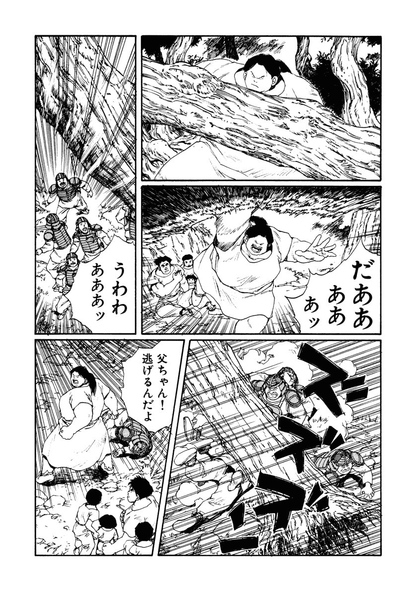 Dũng Sĩ RaiKa Volume 7 - Next Volume 8