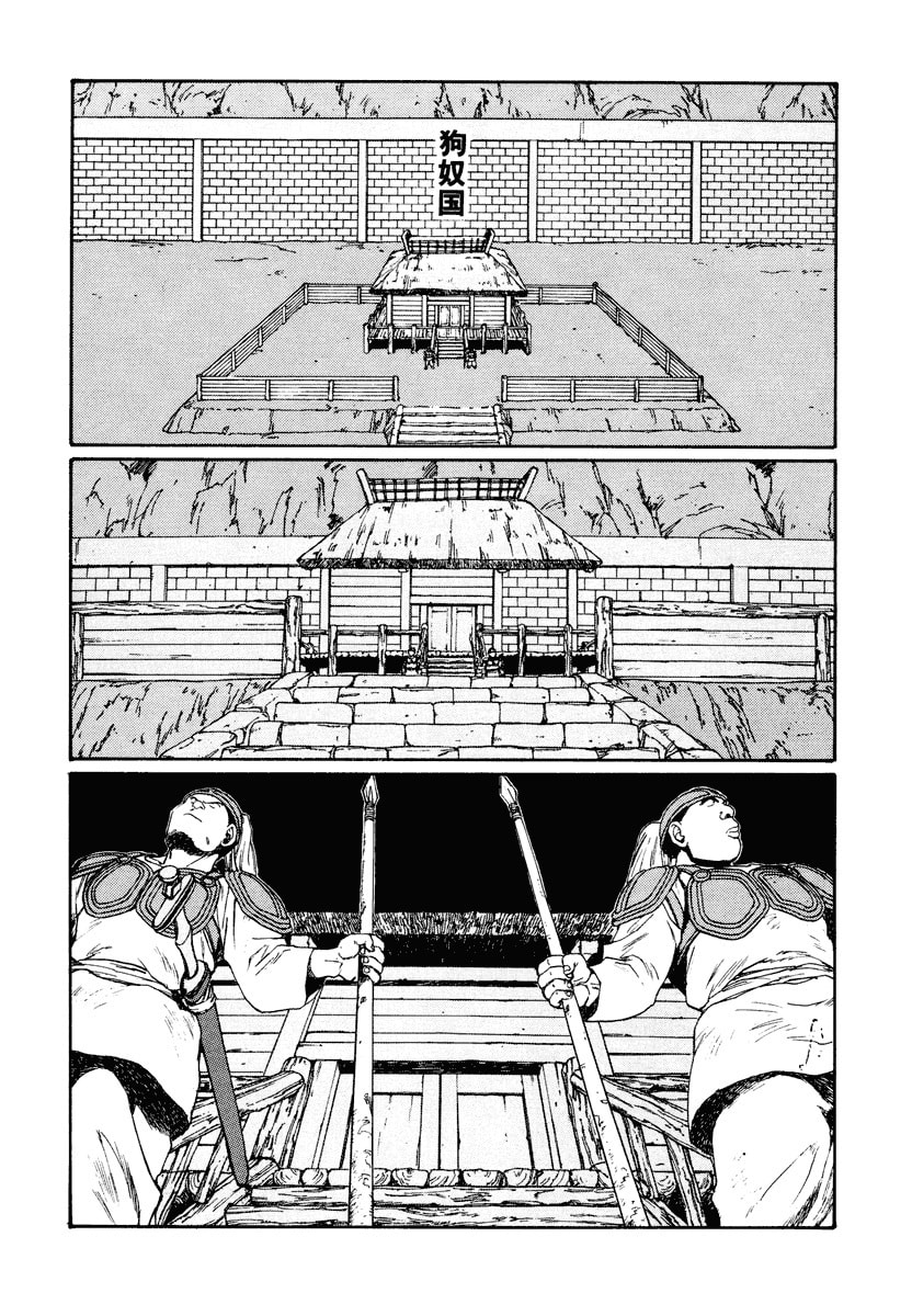 Dũng Sĩ RaiKa Volume 7 - Next Volume 8