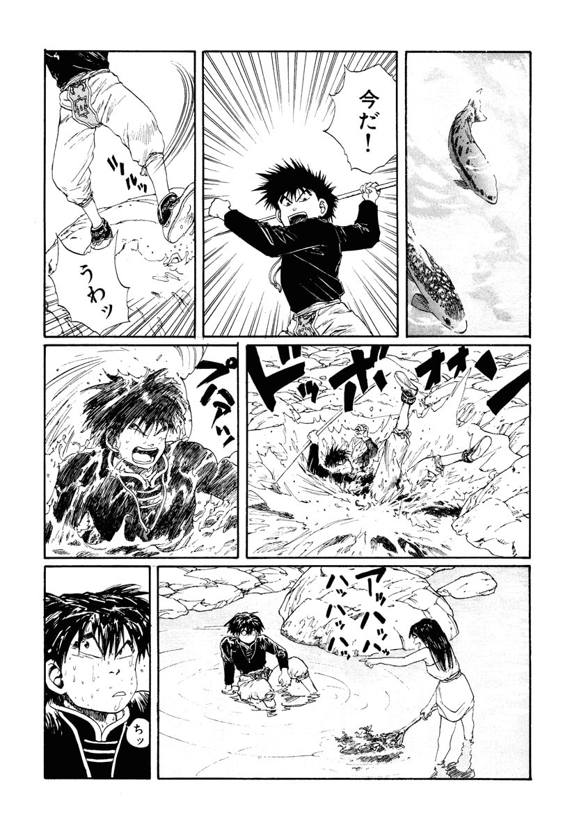 Dũng Sĩ RaiKa Volume 7 - Next Volume 8