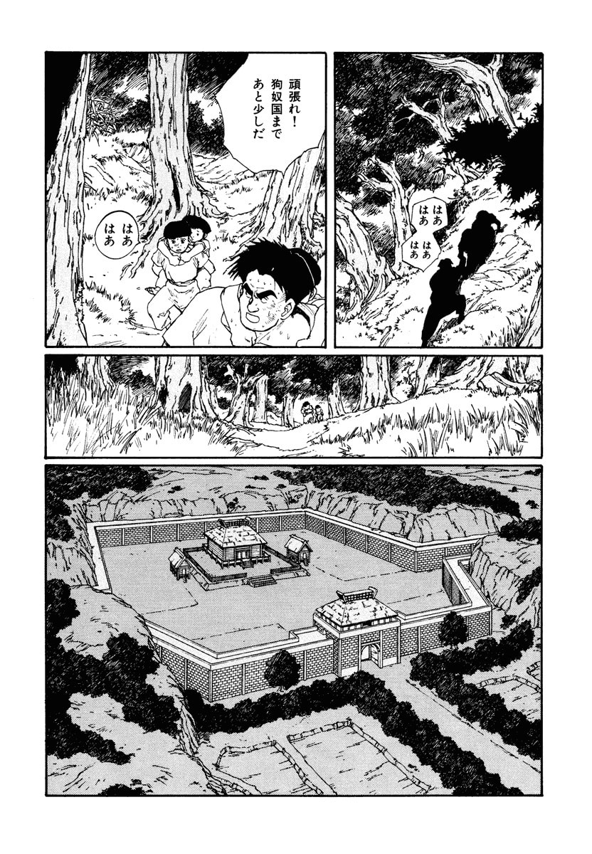 Dũng Sĩ RaiKa Volume 7 - Next Volume 8