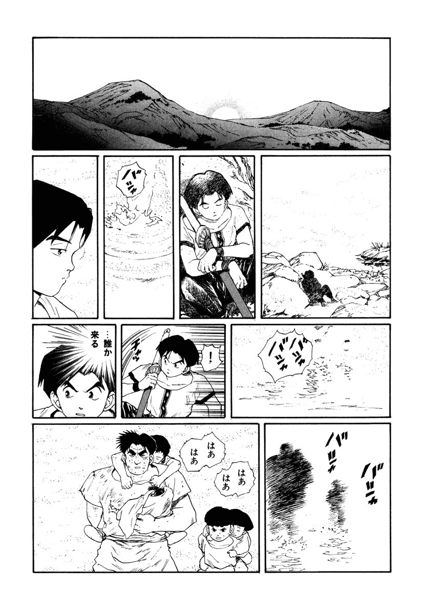 Dũng Sĩ RaiKa Volume 7 - Next Volume 8