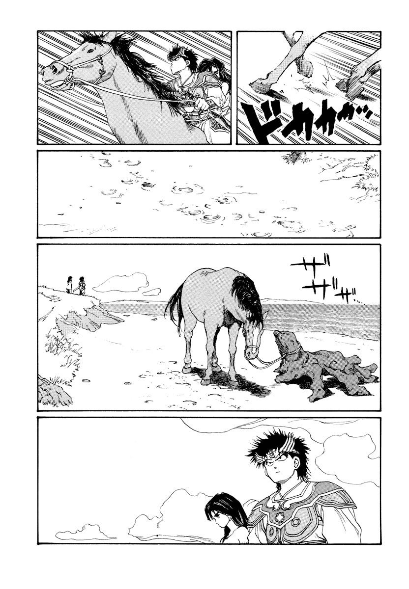 Dũng Sĩ RaiKa Volume 8 - Next Volume 9