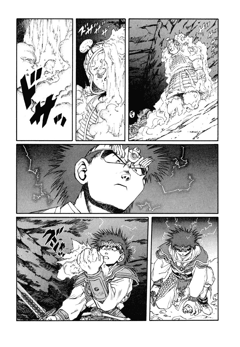 Dũng Sĩ RaiKa Volume 8 - Next Volume 9