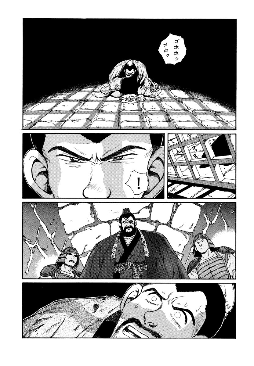 Dũng Sĩ RaiKa Volume 8 - Next Volume 9