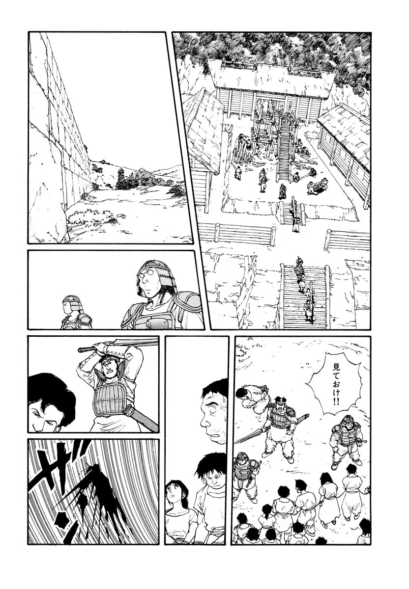 Dũng Sĩ RaiKa Volume 8 - Next Volume 9