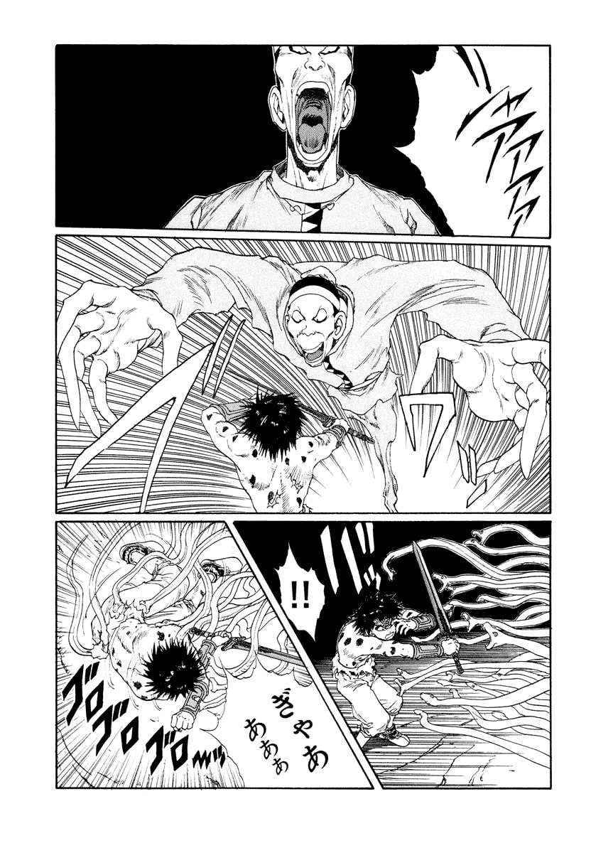 Dũng Sĩ RaiKa Volume 8 - Next Volume 9