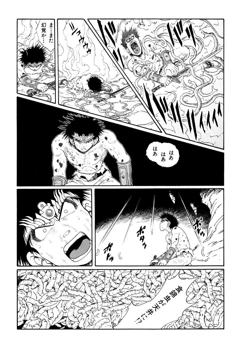 Dũng Sĩ RaiKa Volume 8 - Next Volume 9