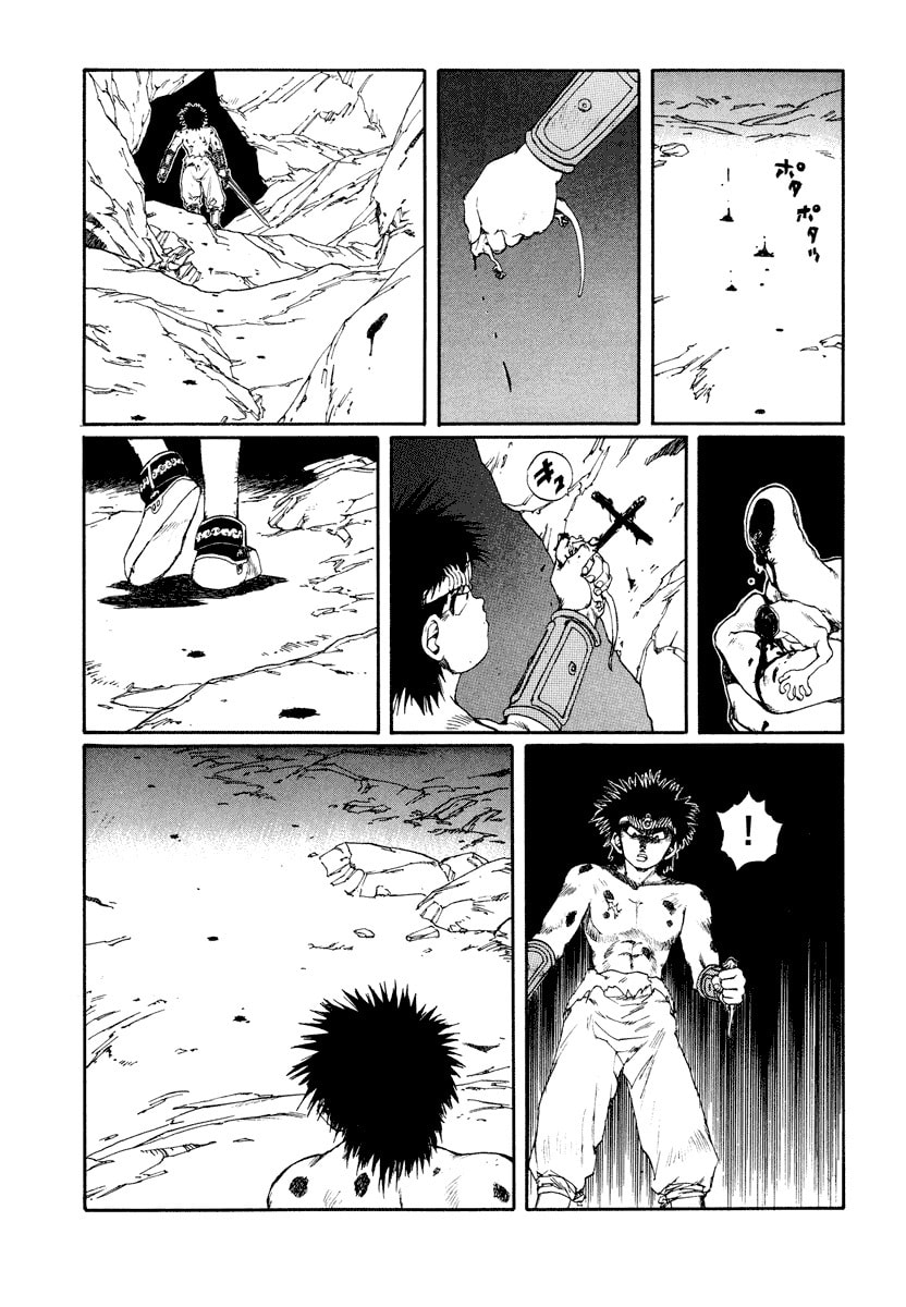 Dũng Sĩ RaiKa Volume 8 - Next Volume 9