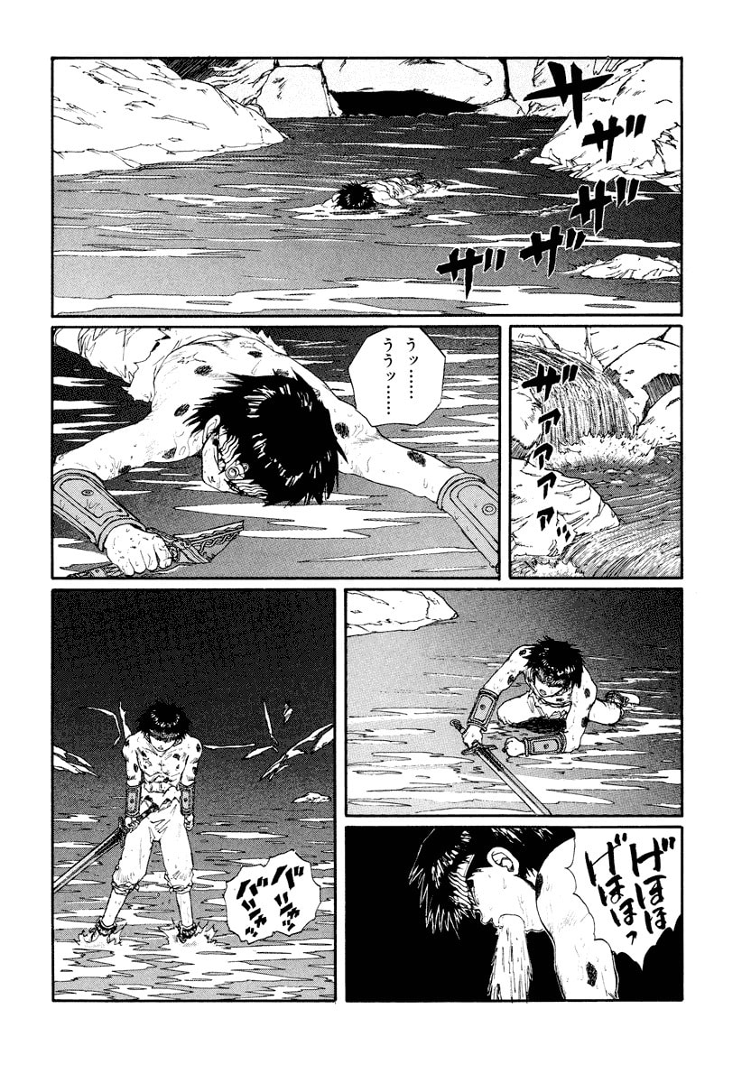 Dũng Sĩ RaiKa Volume 8 - Next Volume 9