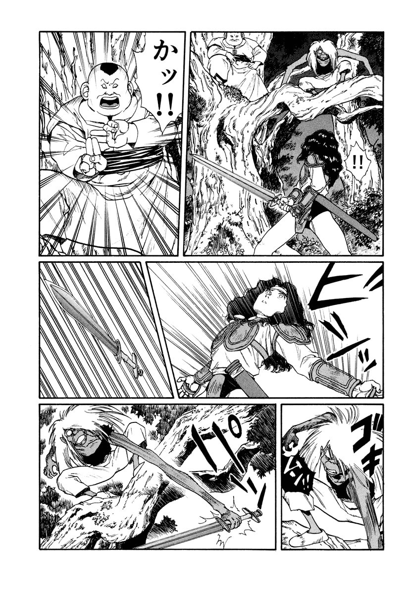 Dũng Sĩ RaiKa Volume 8 - Next Volume 9