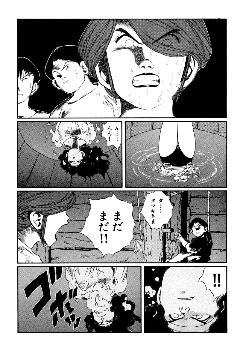 Dũng Sĩ RaiKa Volume 8 - Next Volume 9