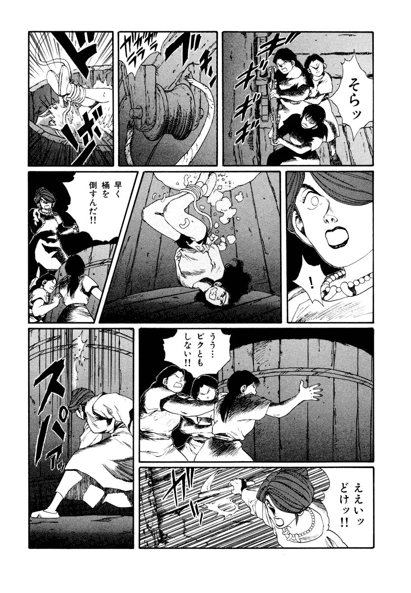 Dũng Sĩ RaiKa Volume 8 - Next Volume 9