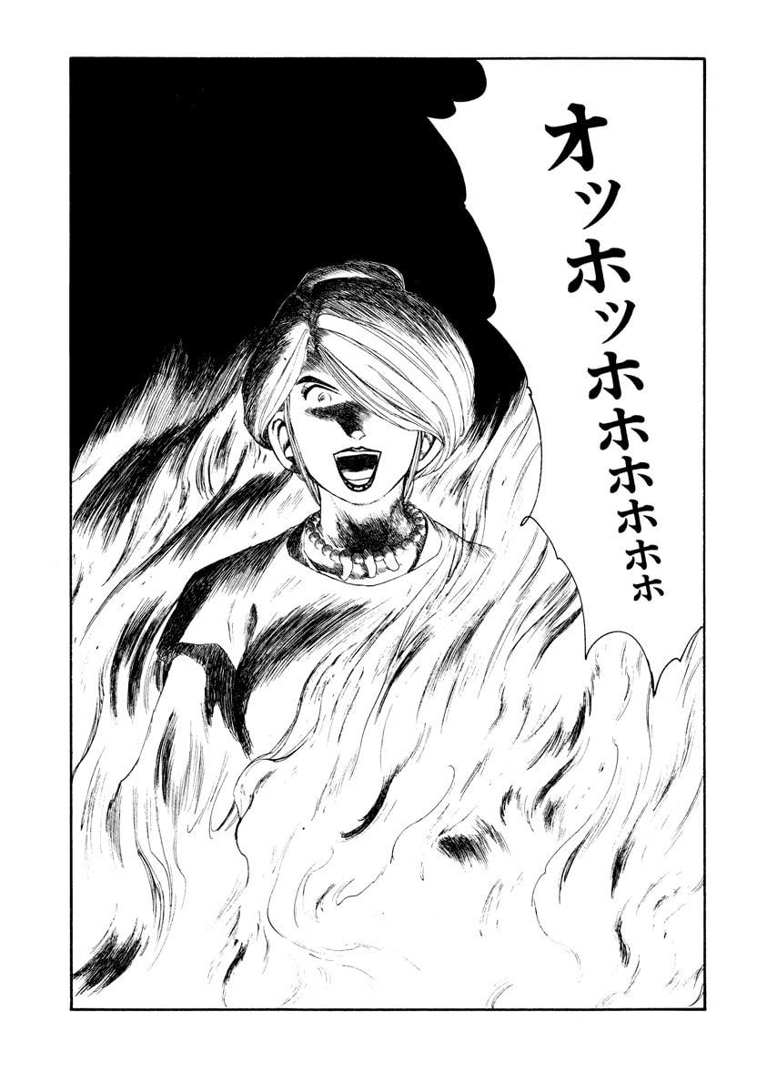 Dũng Sĩ RaiKa Volume 8 - Next Volume 9