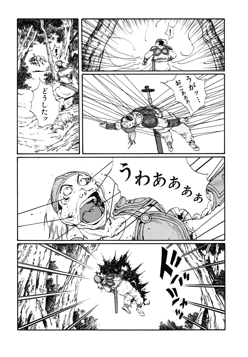 Dũng Sĩ RaiKa Volume 8 - Next Volume 9