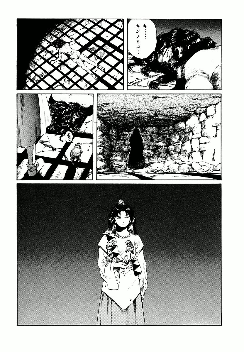 Dũng Sĩ RaiKa Volume 8 - Next Volume 9