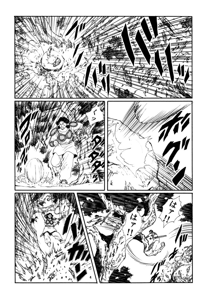 Dũng Sĩ RaiKa Volume 8 - Next Volume 9