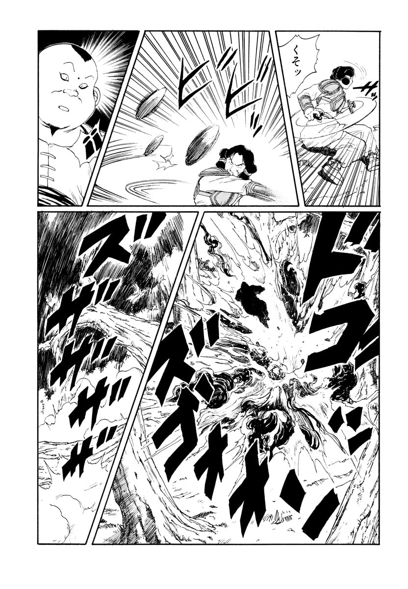 Dũng Sĩ RaiKa Volume 8 - Next Volume 9