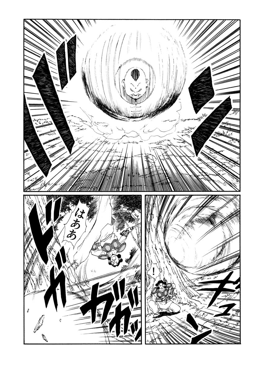 Dũng Sĩ RaiKa Volume 8 - Next Volume 9