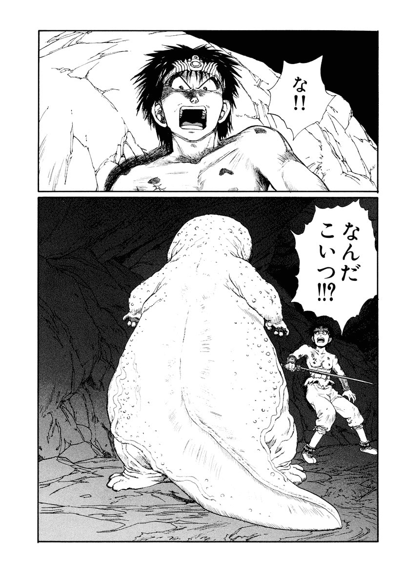 Dũng Sĩ RaiKa Volume 8 - Next Volume 9