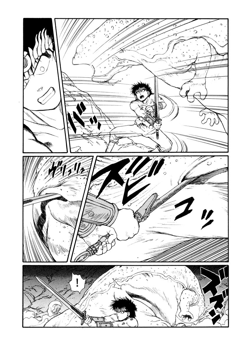 Dũng Sĩ RaiKa Volume 8 - Next Volume 9
