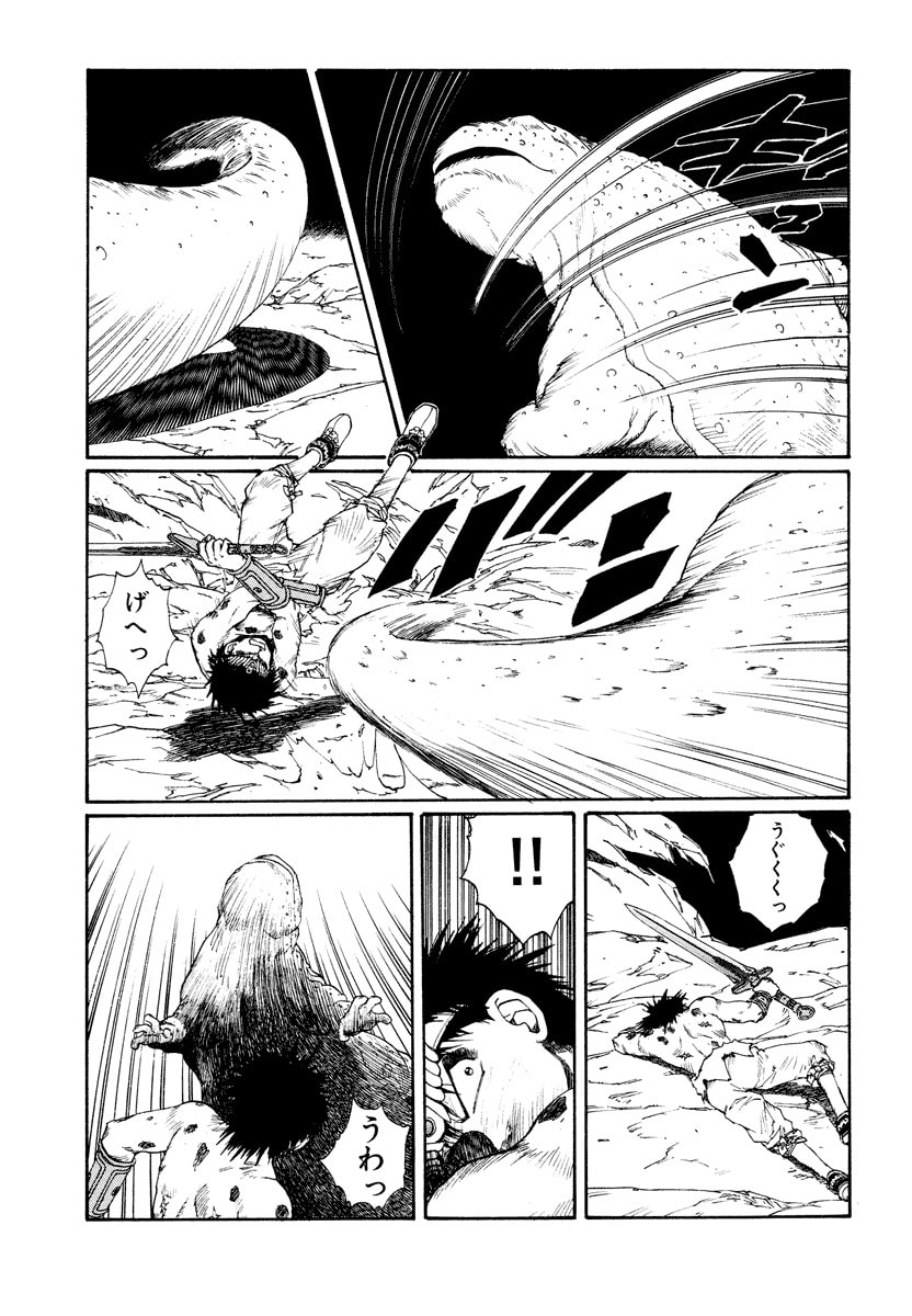 Dũng Sĩ RaiKa Volume 8 - Next Volume 9