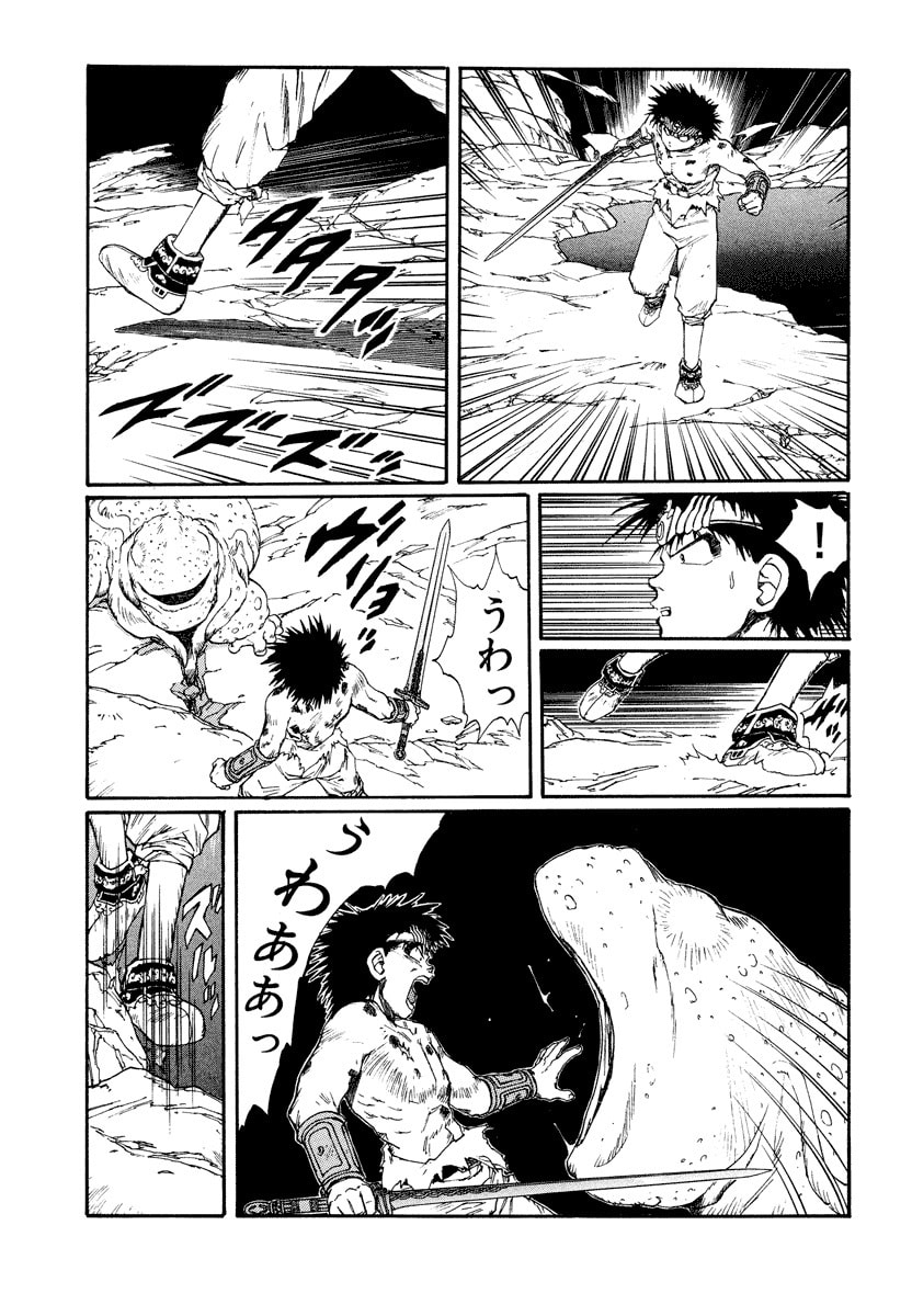 Dũng Sĩ RaiKa Volume 8 - Next Volume 9