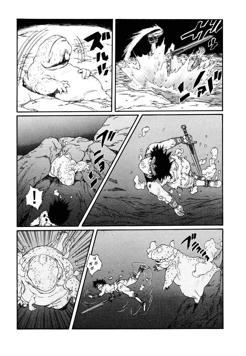 Dũng Sĩ RaiKa Volume 8 - Next Volume 9