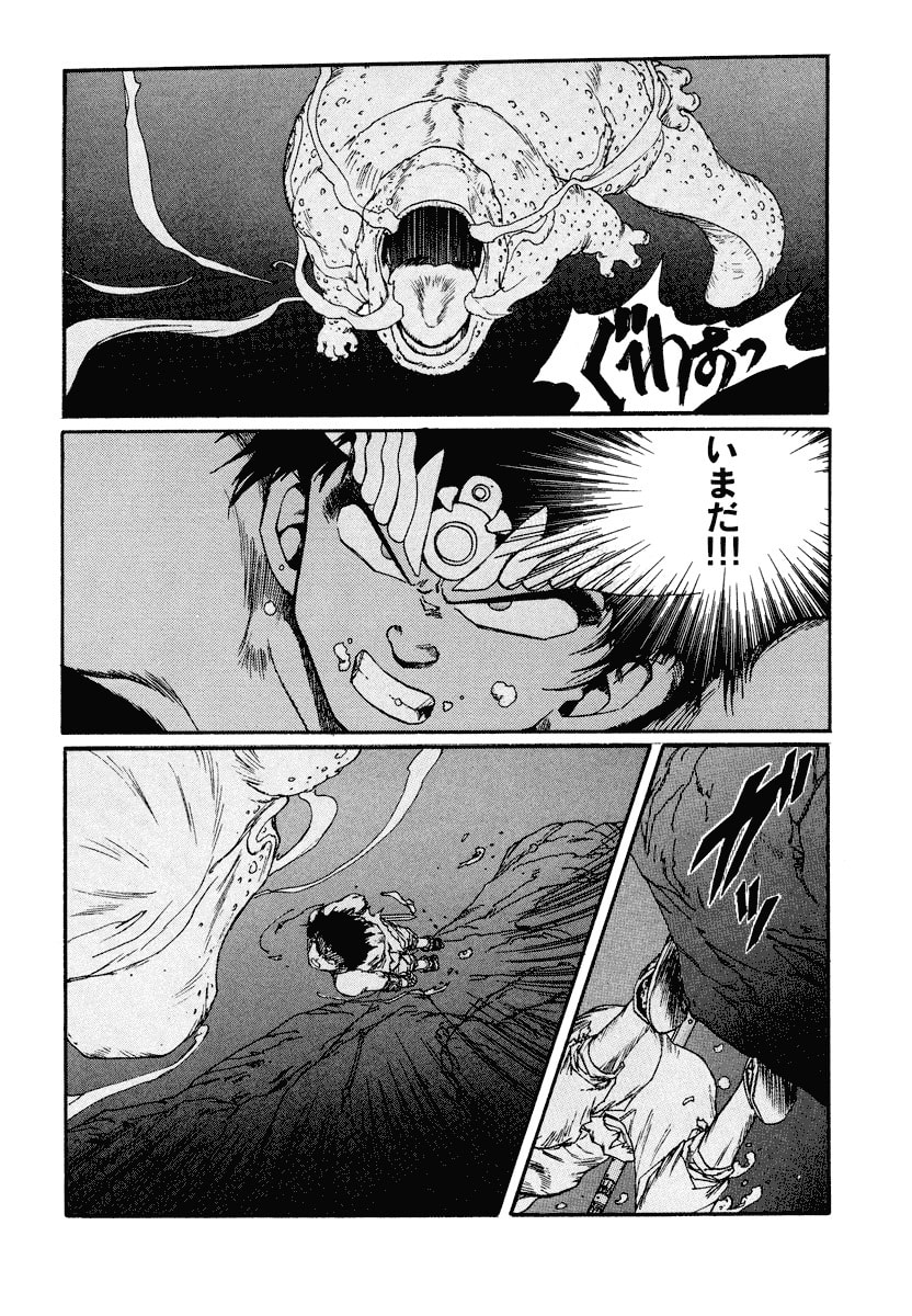 Dũng Sĩ RaiKa Volume 8 - Next Volume 9