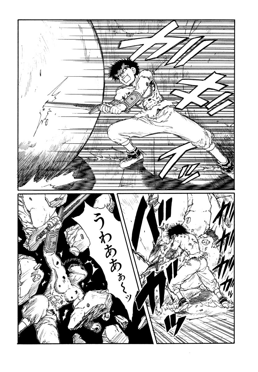 Dũng Sĩ RaiKa Volume 8 - Next Volume 9