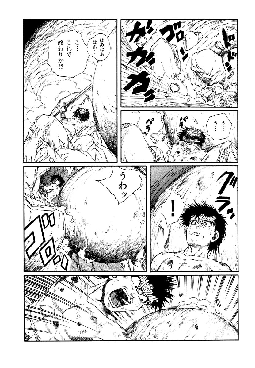 Dũng Sĩ RaiKa Volume 8 - Next Volume 9