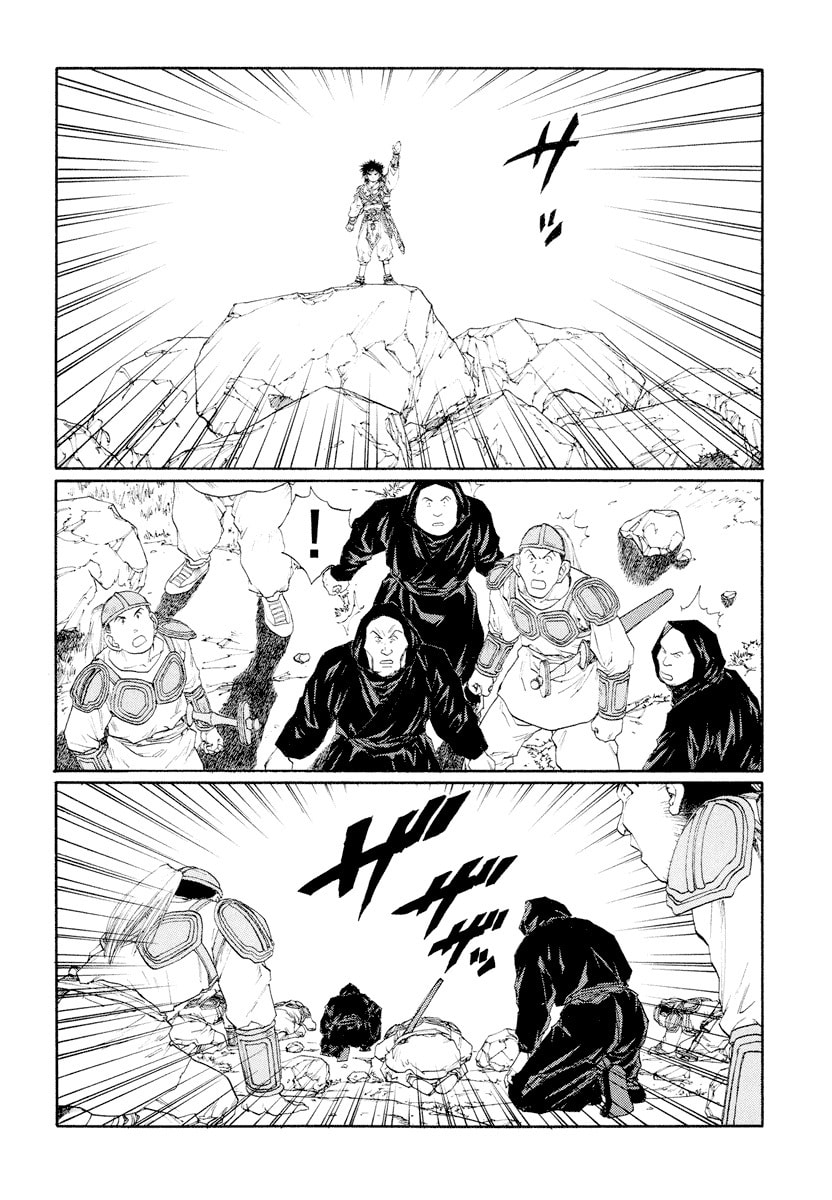 Dũng Sĩ RaiKa Volume 9 - Next Volume 10