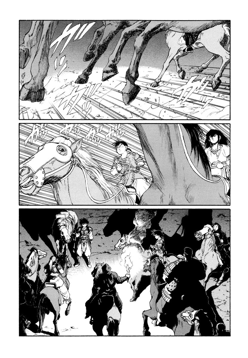 Dũng Sĩ RaiKa Volume 9 - Next Volume 10