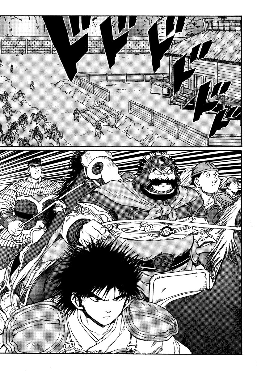 Dũng Sĩ RaiKa Volume 9 - Next Volume 10