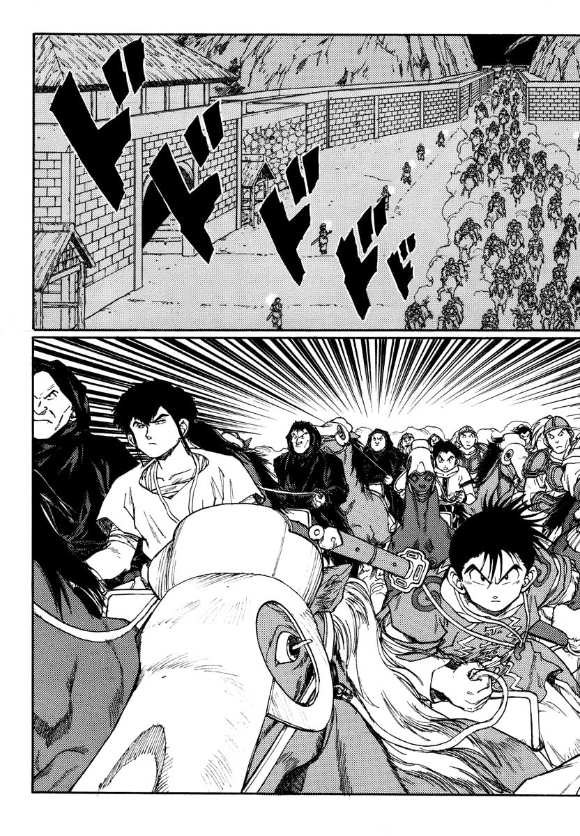 Dũng Sĩ RaiKa Volume 9 - Next Volume 10