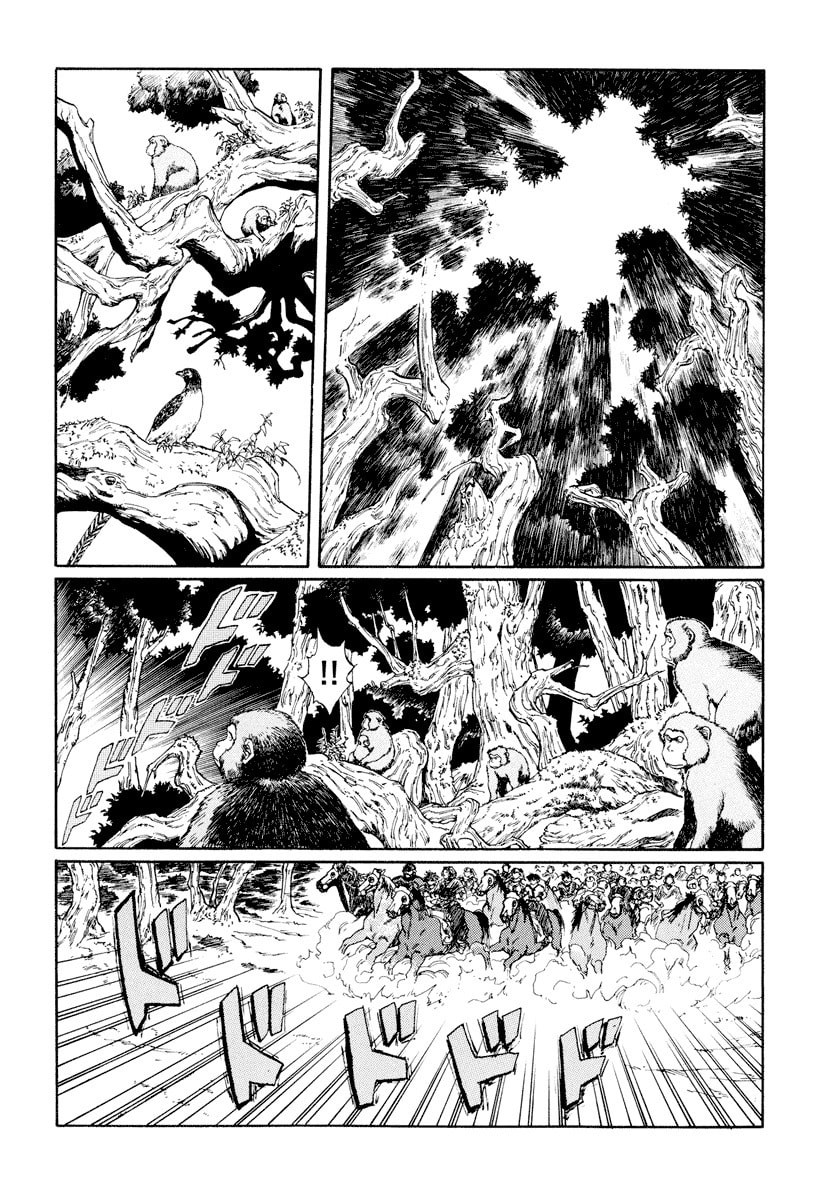 Dũng Sĩ RaiKa Volume 9 - Next Volume 10