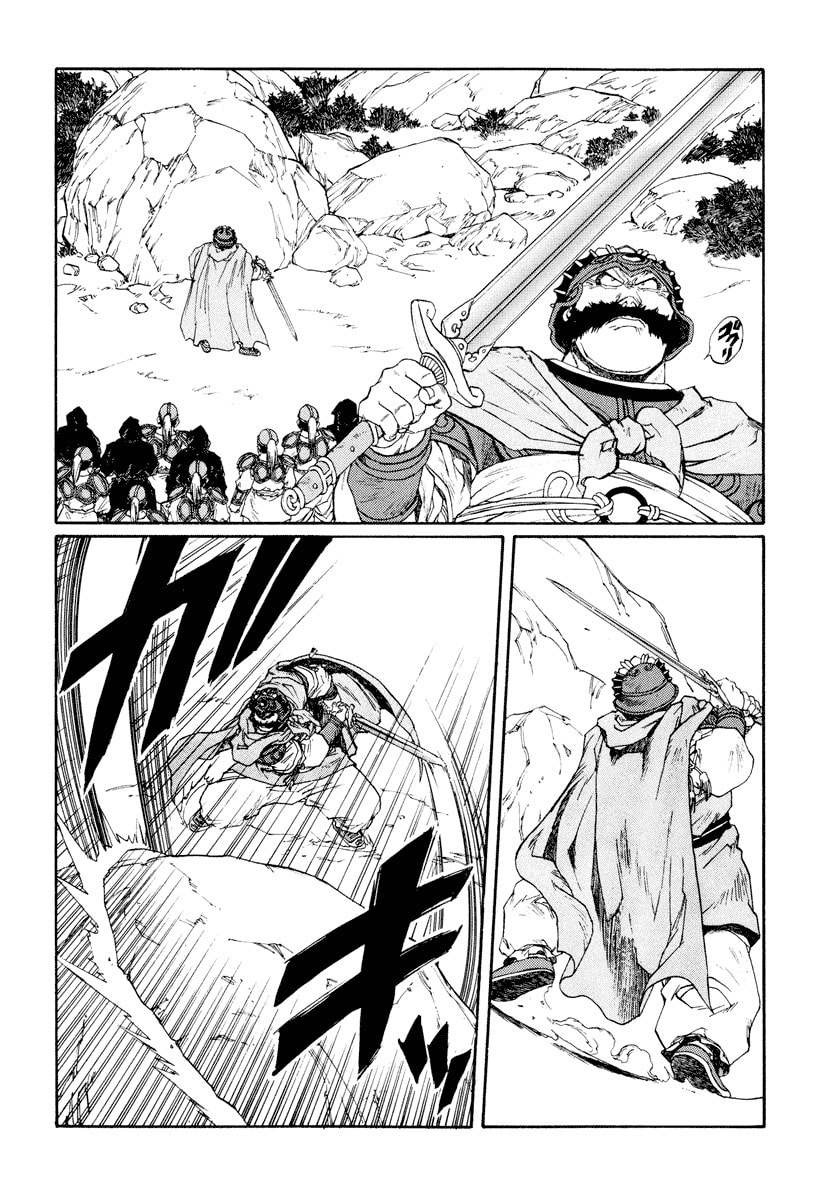 Dũng Sĩ RaiKa Volume 9 - Next Volume 10